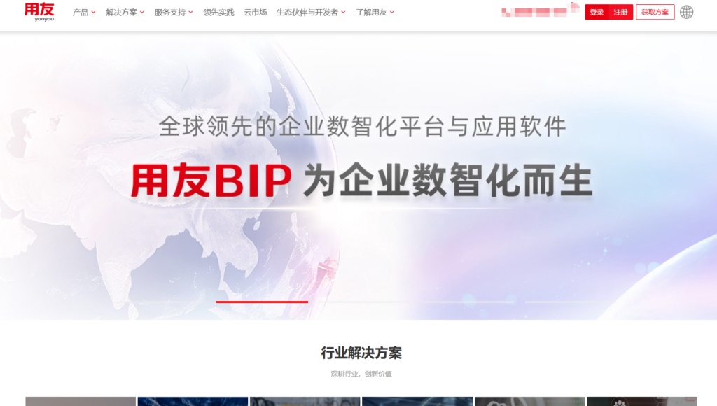 人员管理系统有哪些?10款最佳企业人事管理系统推荐