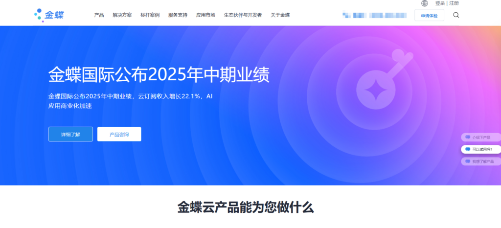 人员管理系统有哪些?10款最佳企业人事管理系统推荐