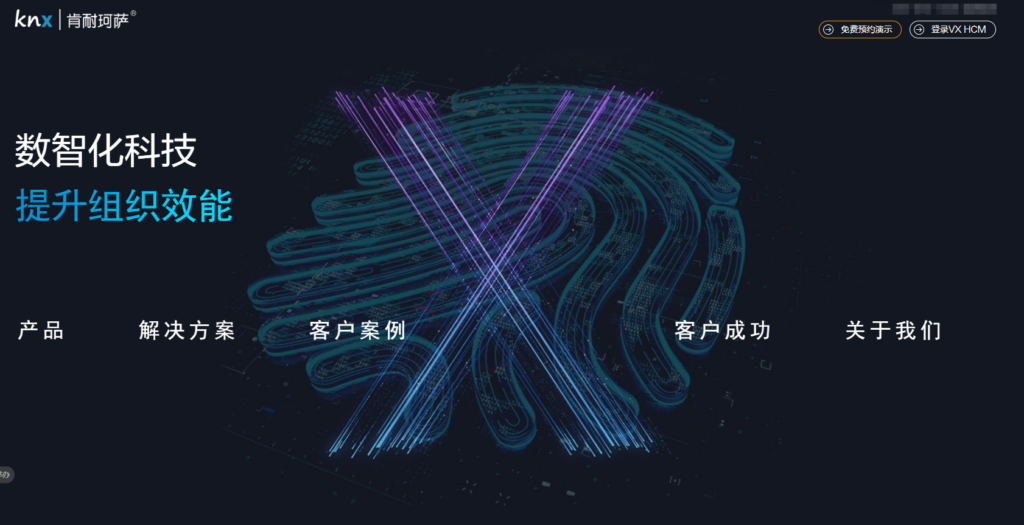 HR saas是什么,哪家好用?概念、作用,主流5大厂商对比