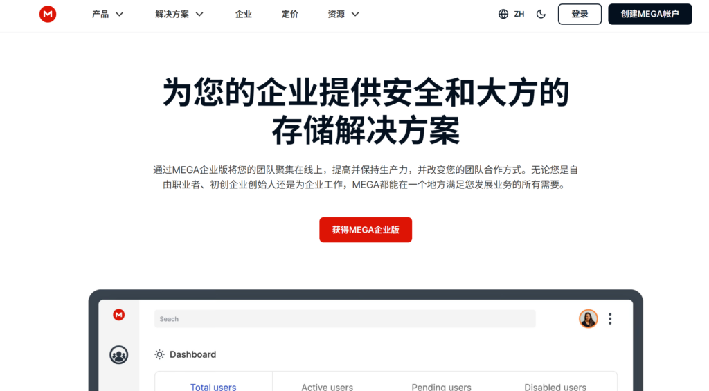适合管理大量的视频文件的8款企业网盘工具分享