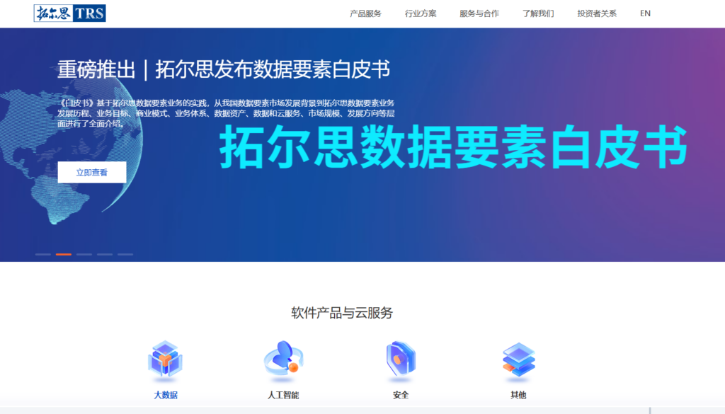 内容安全 api 哪家好用?测评主流10大内容审核系统厂商
