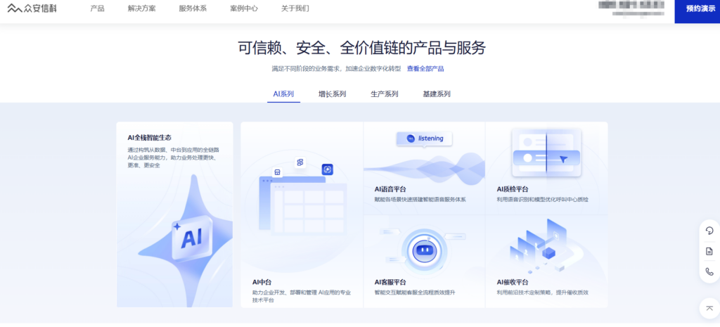 内容安全 api 哪家好用?测评主流10大内容审核系统厂商