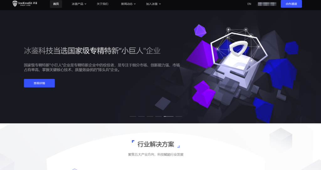 内容安全 api 哪家好用?测评主流10大内容审核系统厂商