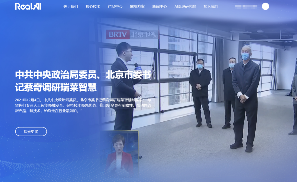 内容安全 api 哪家好用?测评主流10大内容审核系统厂商