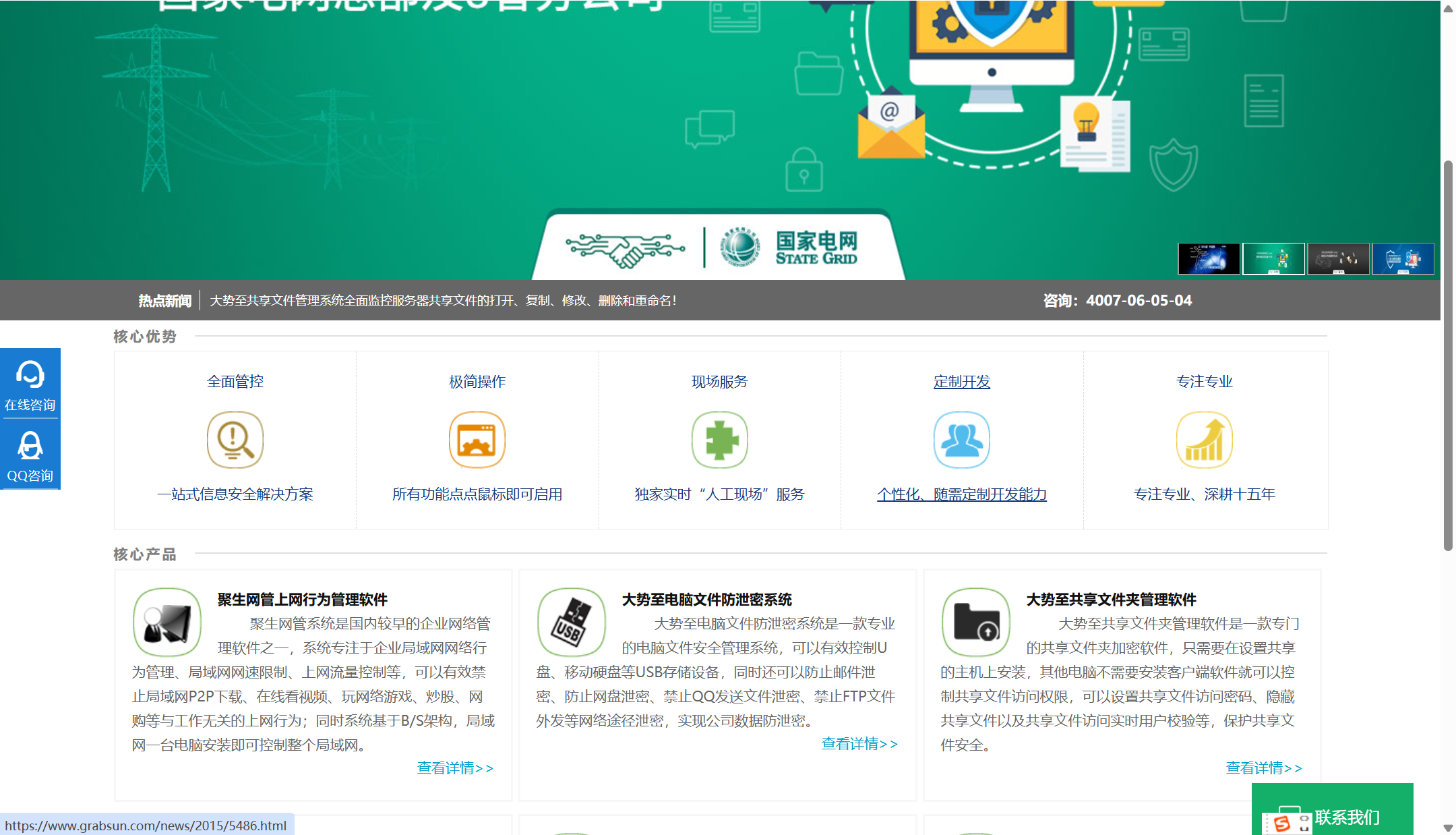 公司文件备份系统哪个好?分享大家常用的11款