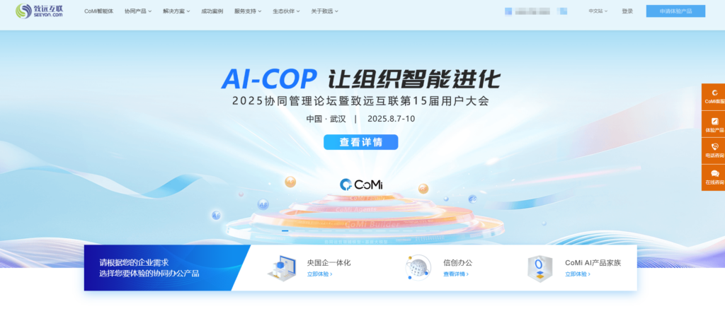 12款针对软件开发项目的项目管理系统对比,哪款更好用