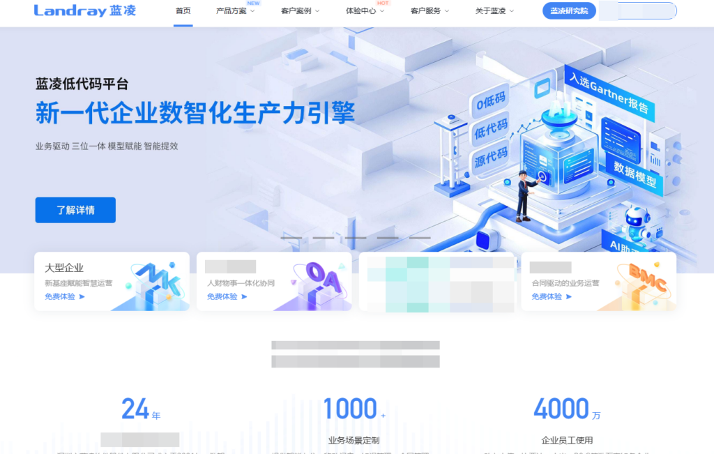 16款优秀的项目任务管理软件分享(含免费)