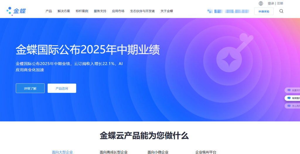 16款优秀的项目任务管理软件分享(含免费)