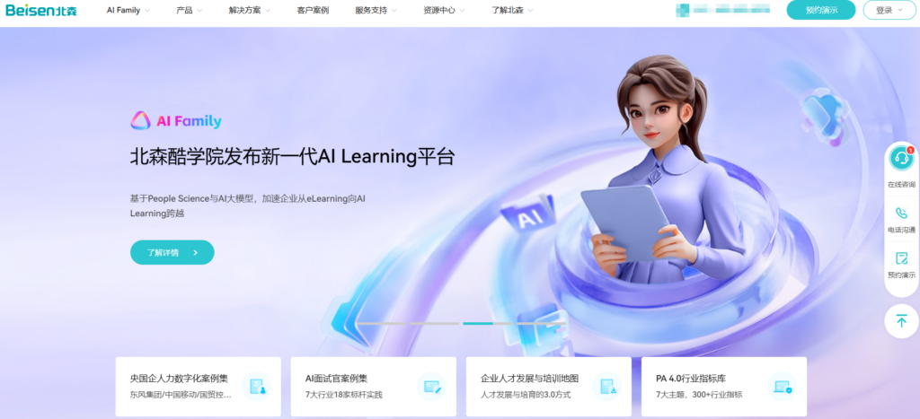 2025年主流十大HR saas排名,哪款HR软件更好用?