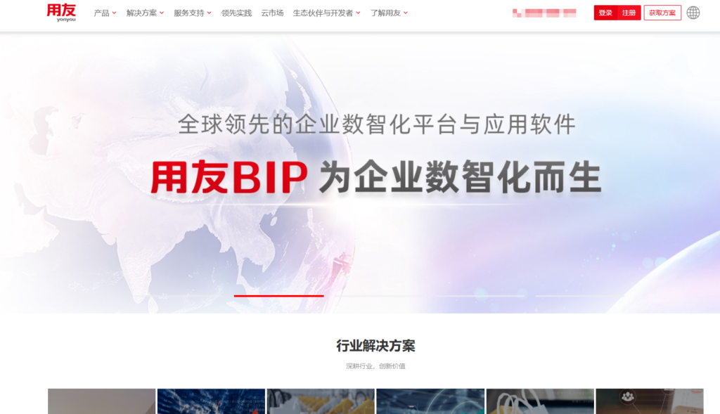 2025年主流十大HR saas排名,哪款HR软件更好用?