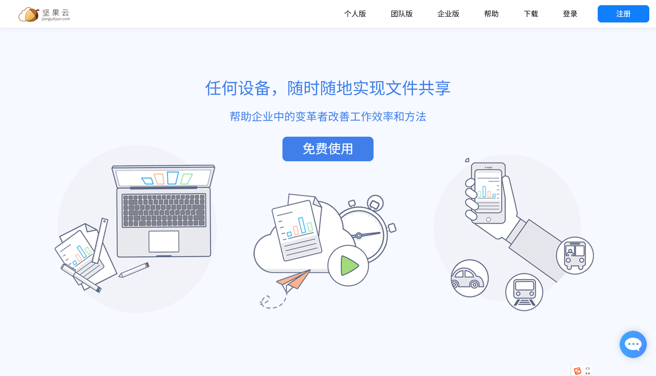 企业云盘评测报告;9款适合海量数据的存储云盘对比