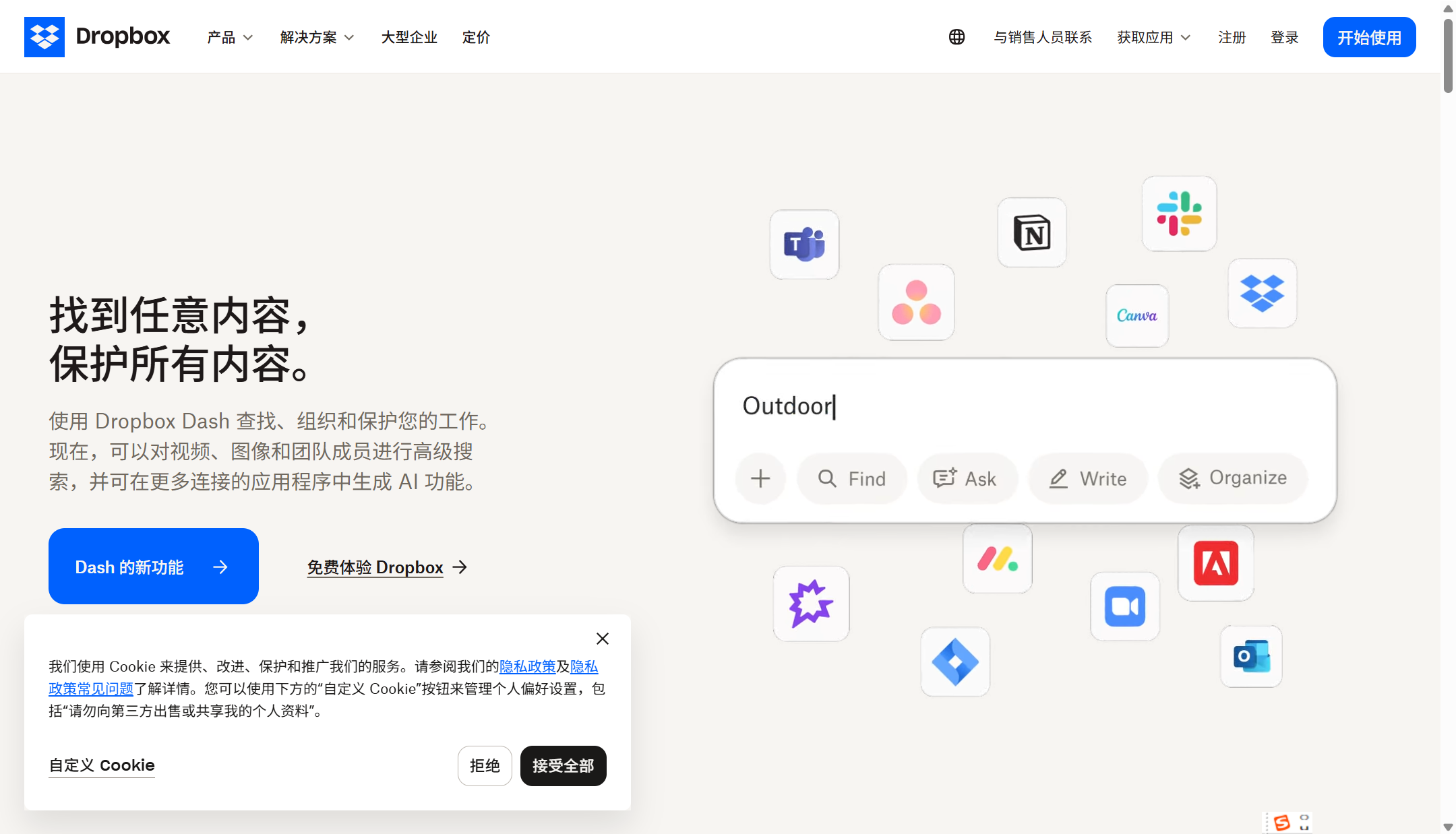 企业云盘评测报告;9款适合海量数据的存储云盘对比