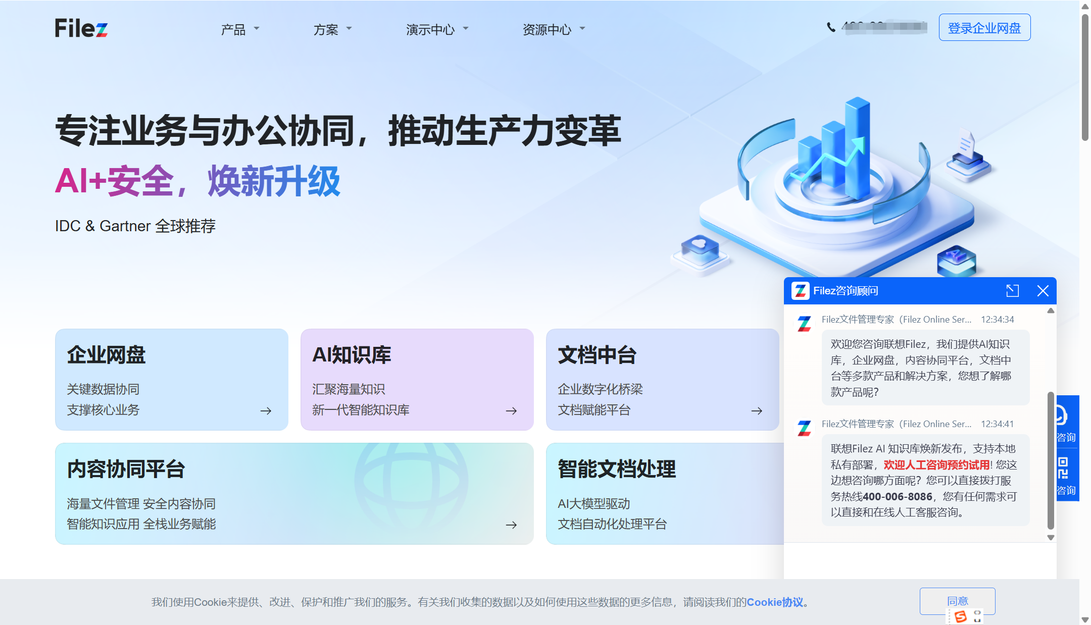 企业云盘评测报告;9款适合海量数据的存储云盘对比