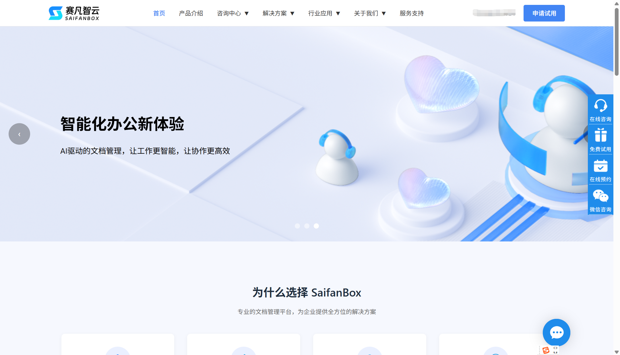 企业云盘评测报告;9款适合海量数据的存储云盘对比
