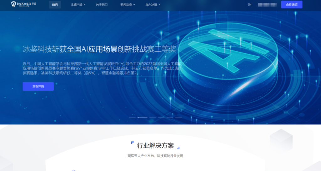 鉴黄 api 哪家好用？分享国内主流的8家内容安全审核服务商