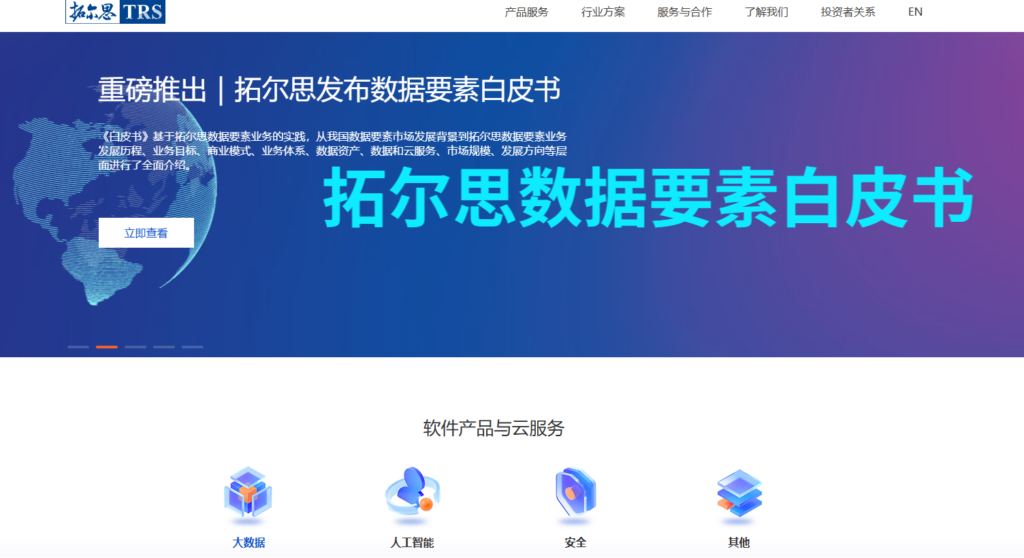 鉴黄 api 哪家好用？分享国内主流的8家内容安全审核服务商