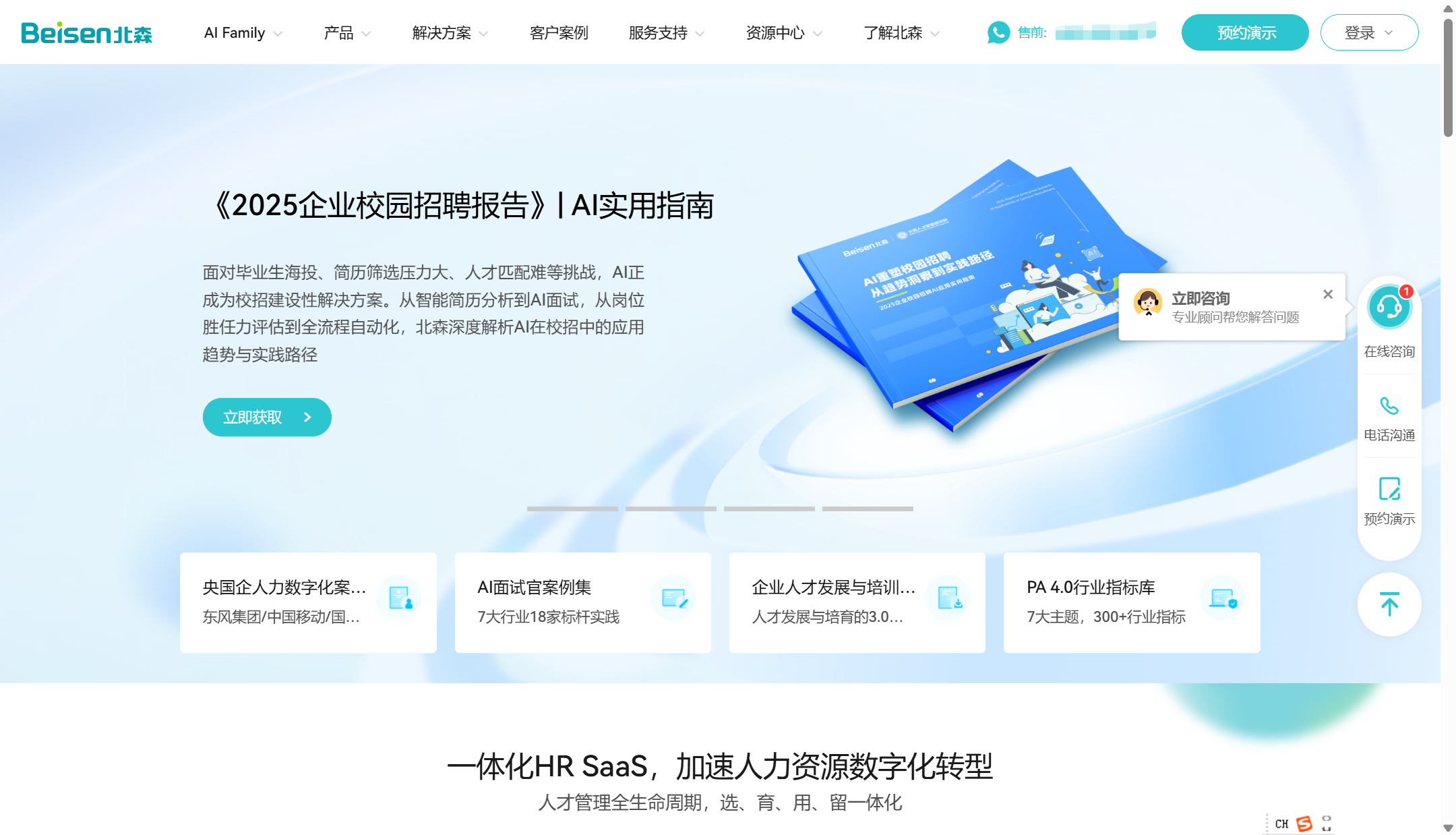 大家推荐最多的 7 款薪资核算系统大盘点