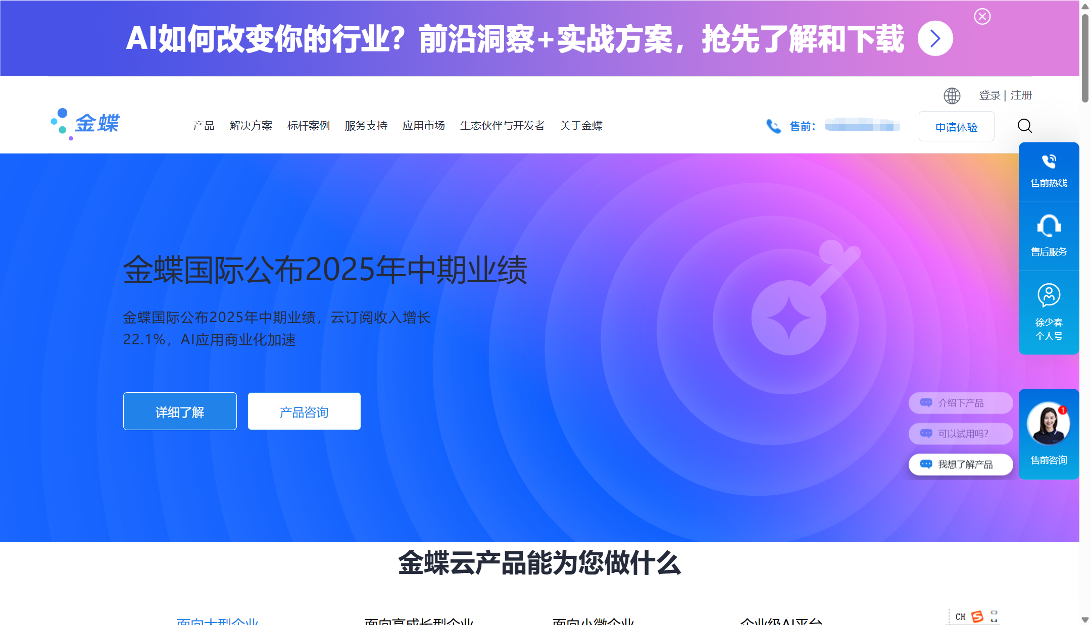 大家推荐最多的 7 款薪资核算系统大盘点