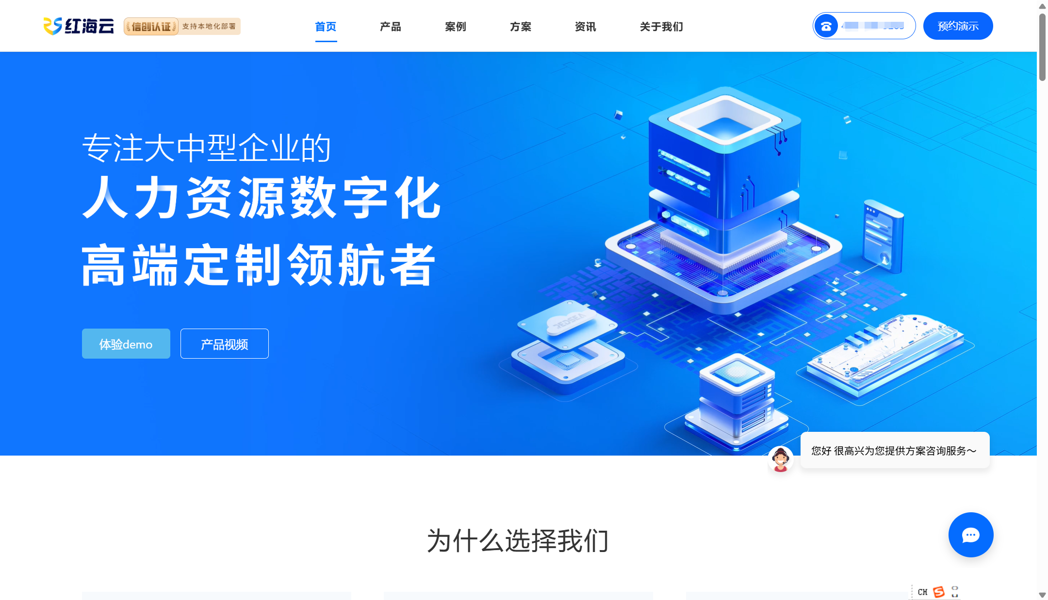 推荐好用又便宜的8款人事管理系统(含免费)