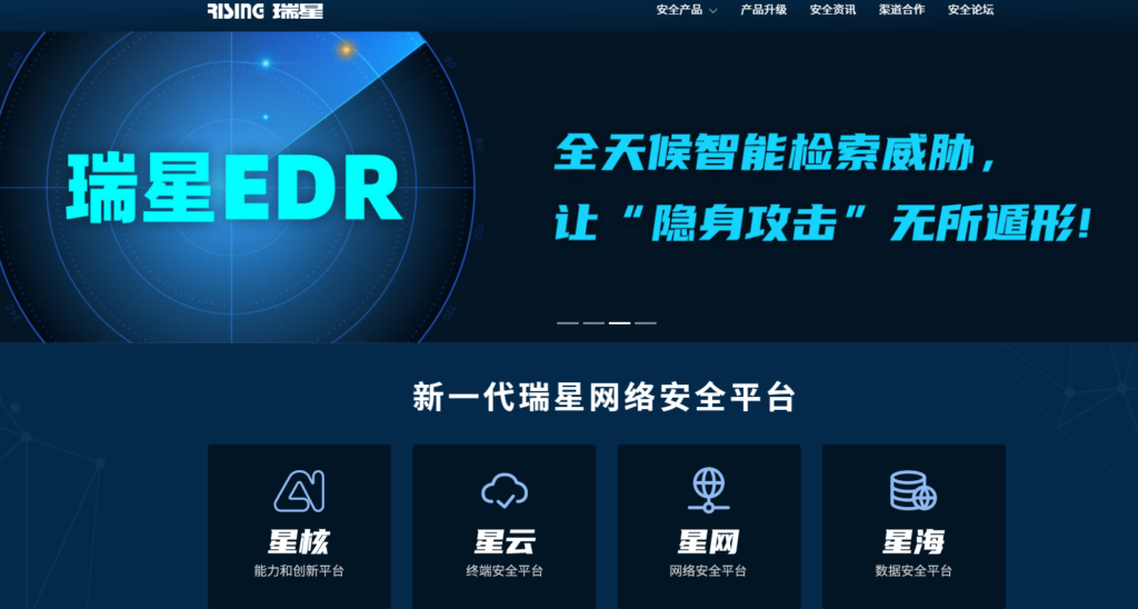 APP安全检测与加固平台推荐:人气较高的10大平台
