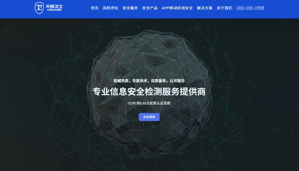 9款app安全测试工具横评,哪款更好用?