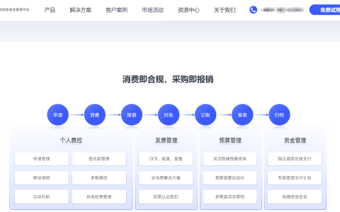 值得推荐的8款会计档案电子化管理系统分享（2025年）