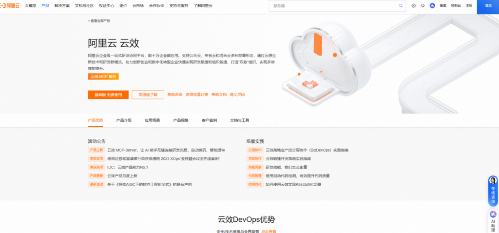 团队项目管理软件哪个好?2025年排名前十产品推荐
