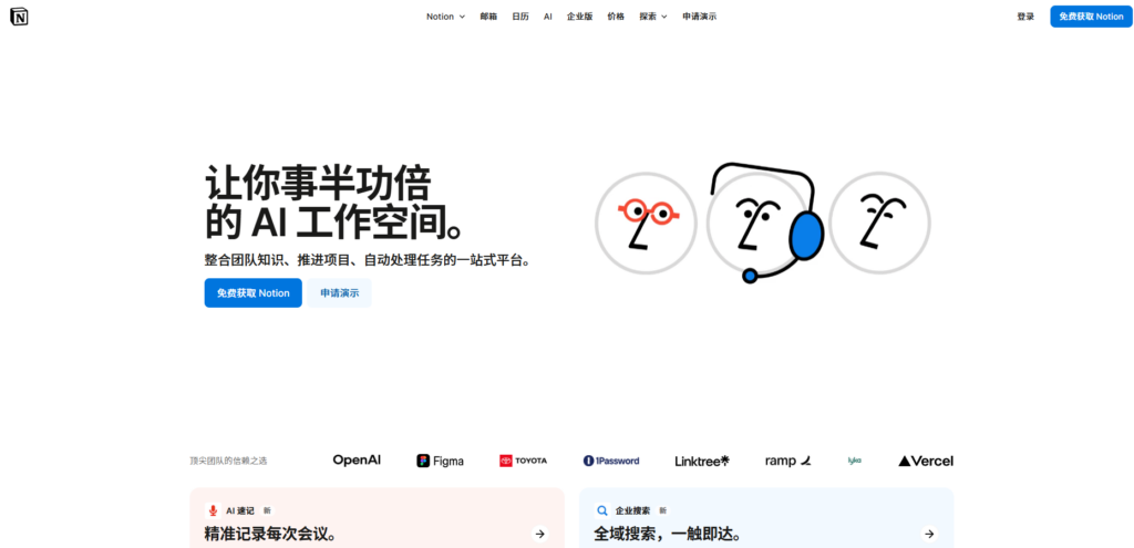 有哪些好用的个人项目管理软件?项目经理常用的14款分享
