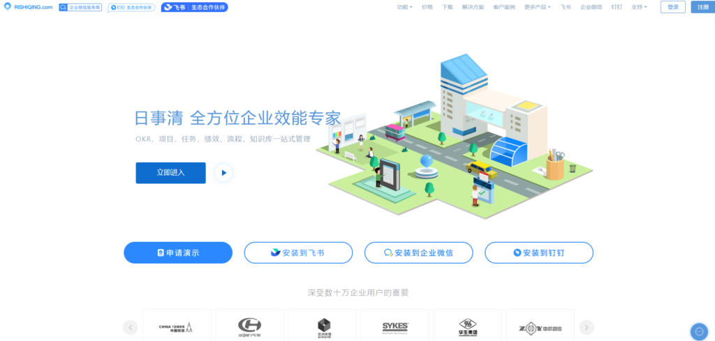 有哪些好用的个人项目管理软件?项目经理常用的14款分享