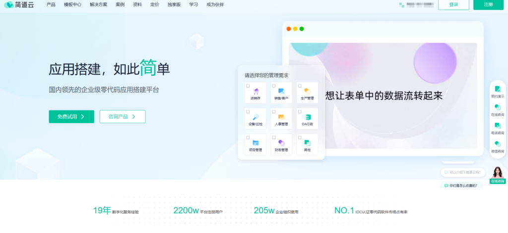 有哪些好用的个人项目管理软件?项目经理常用的14款分享
