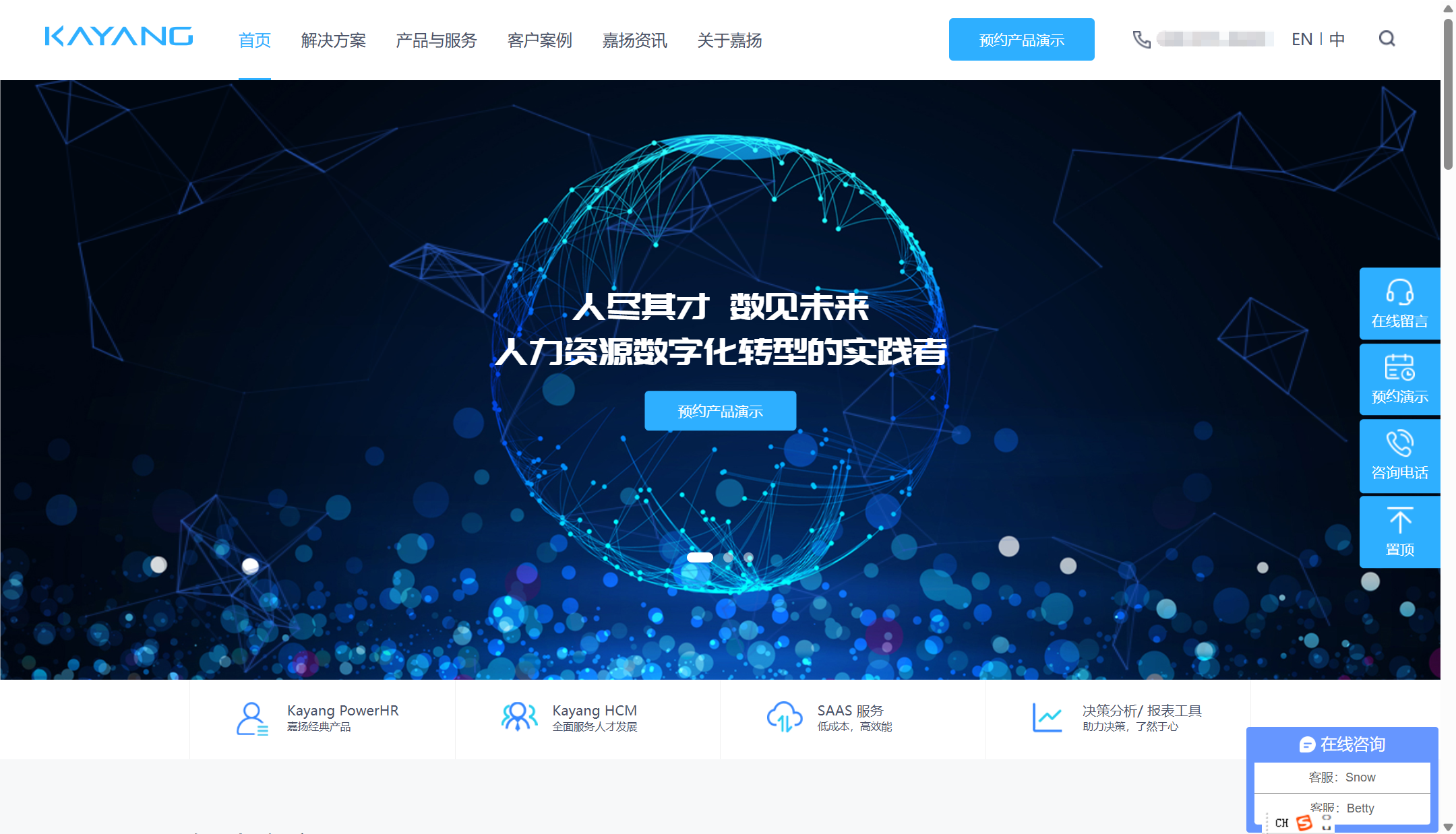 人力资源管理系统是什么,哪家好用?概念、价值、主流厂商对比