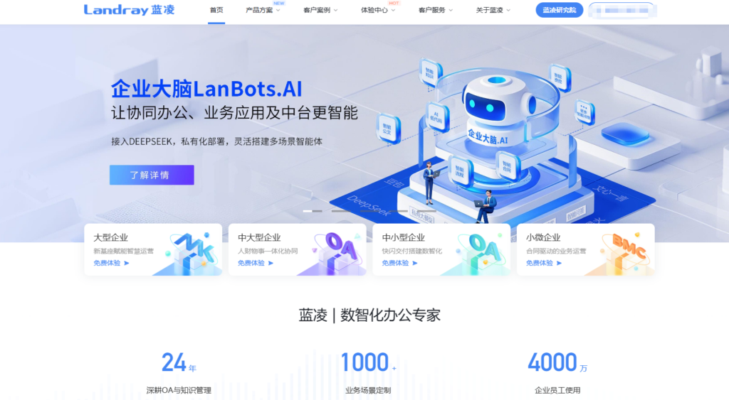 类似Jira的项目管理软件盘点:主流的10款jira替代方案