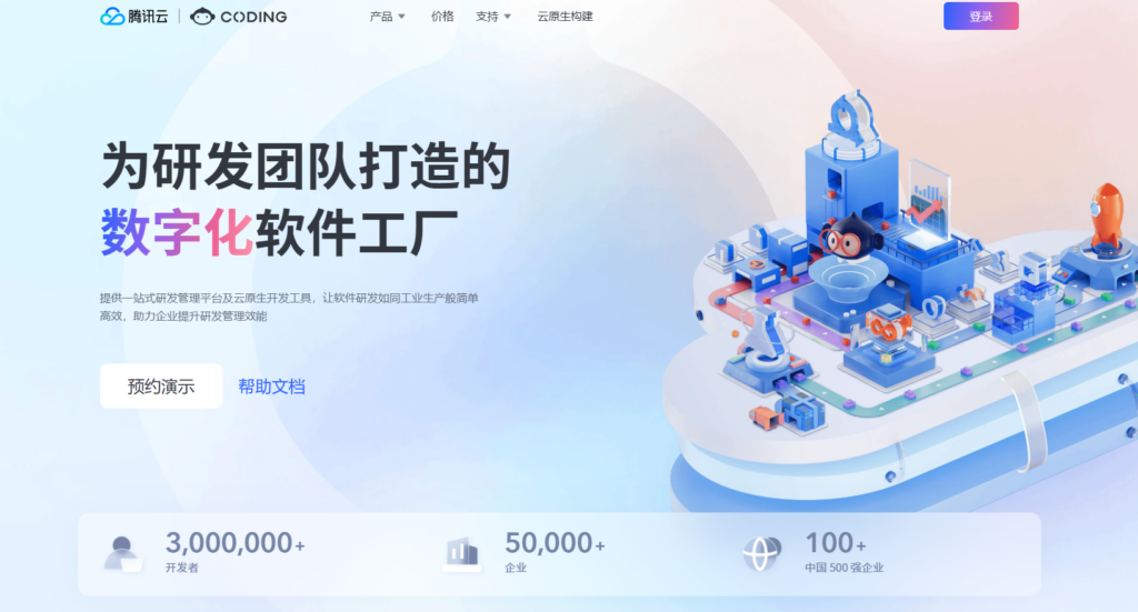 适合小团队的简易项目管理软件盘点:2025年受欢迎的12款