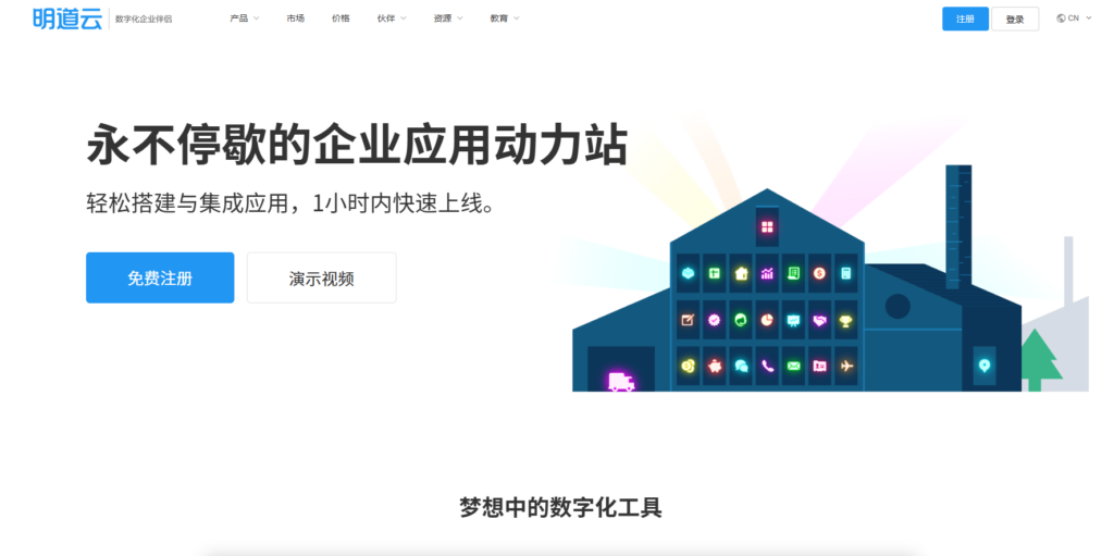 适合小团队的简易项目管理软件盘点:2025年受欢迎的12款
