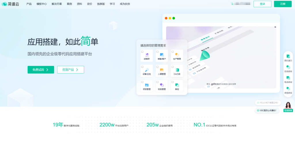 适合小团队的简易项目管理软件盘点:2025年受欢迎的12款