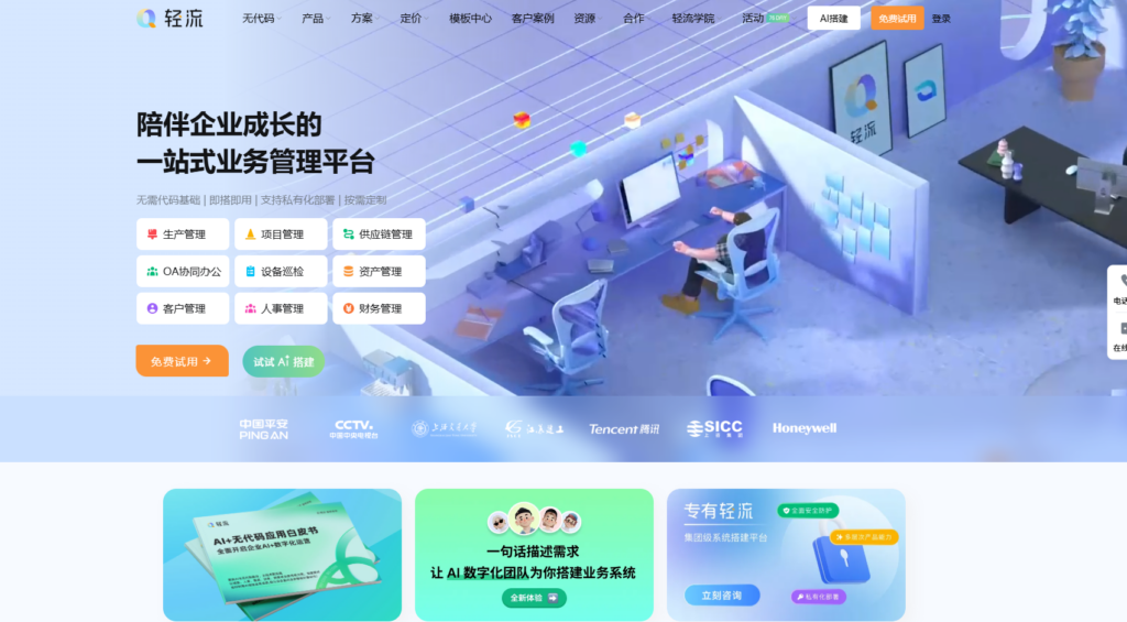 适合小团队的简易项目管理软件盘点:2025年受欢迎的12款