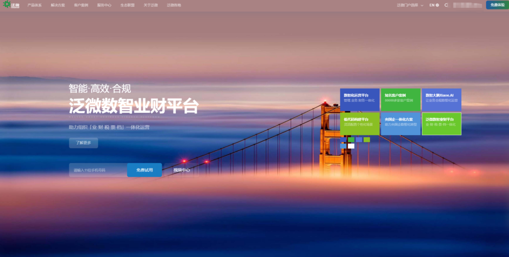 有什么好用的项目流程管理软件?对比8大主流项目过程管理系统