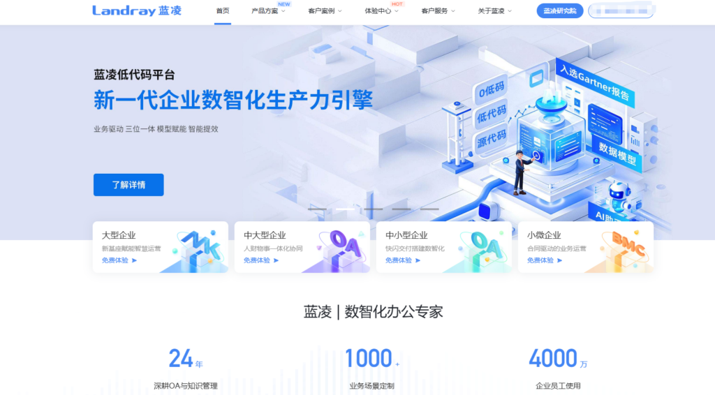 有什么好用的项目流程管理软件?对比8大主流项目过程管理系统