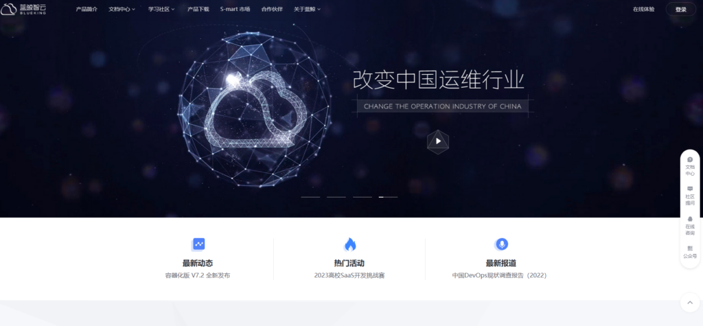 12款类似terllo的项目管理软件盘点?2025年全新整理