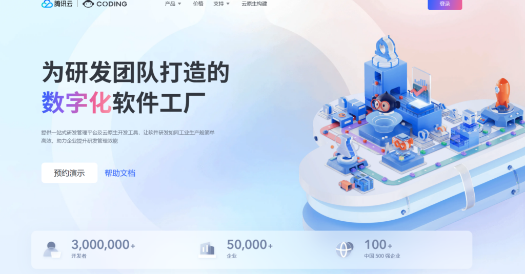 10款适合百人以上企业的项目管理系统:哪款更好用?
