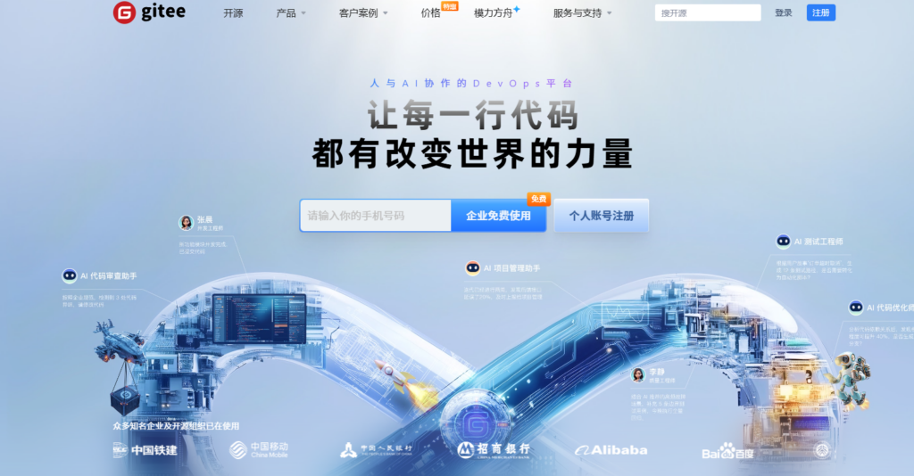 10款适合百人以上企业的项目管理系统:哪款更好用?