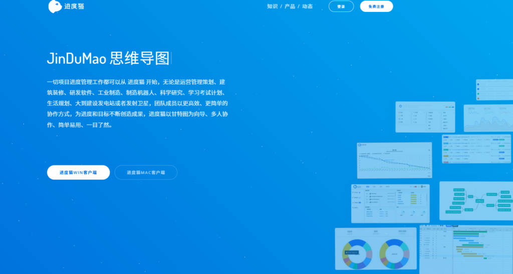 有哪些好用的研发项目管理软件?分析9款主流系统
