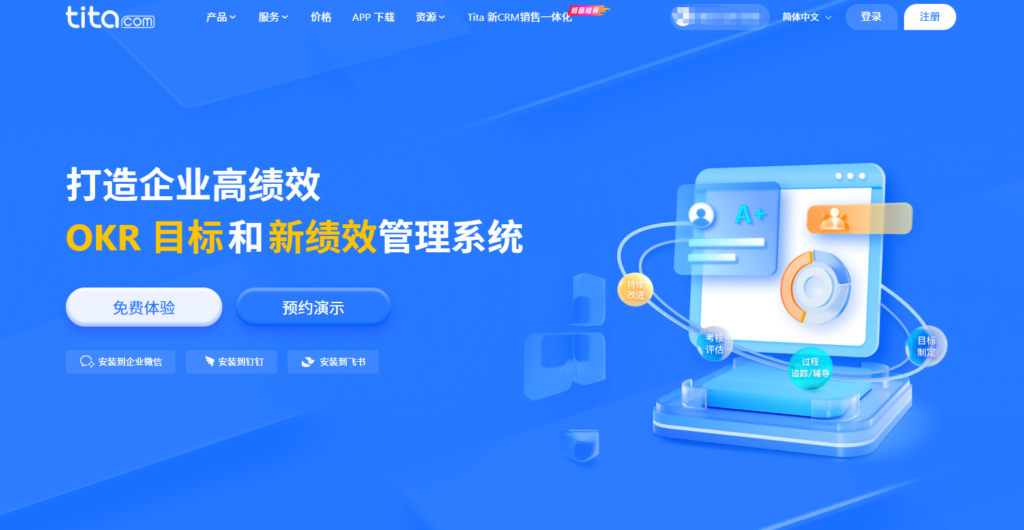有哪些好用的研发项目管理软件?分析9款主流系统
