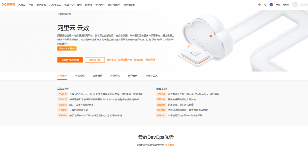 推荐8款支持私有部署的项目管理软件,国央企必备!