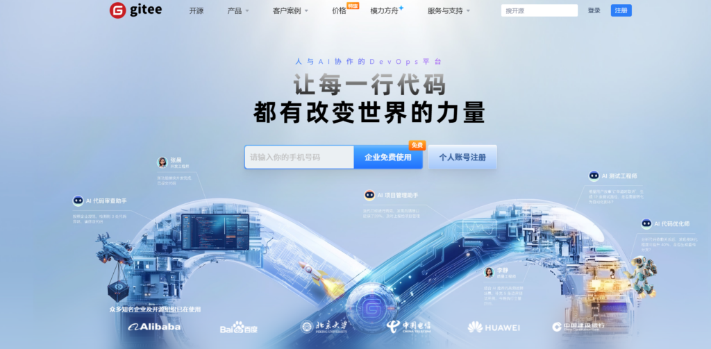 推荐8款支持私有部署的项目管理软件,国央企必备!