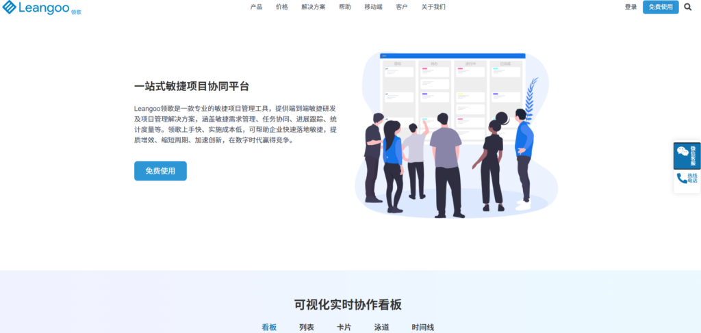 推荐8款支持私有部署的项目管理软件,国央企必备!