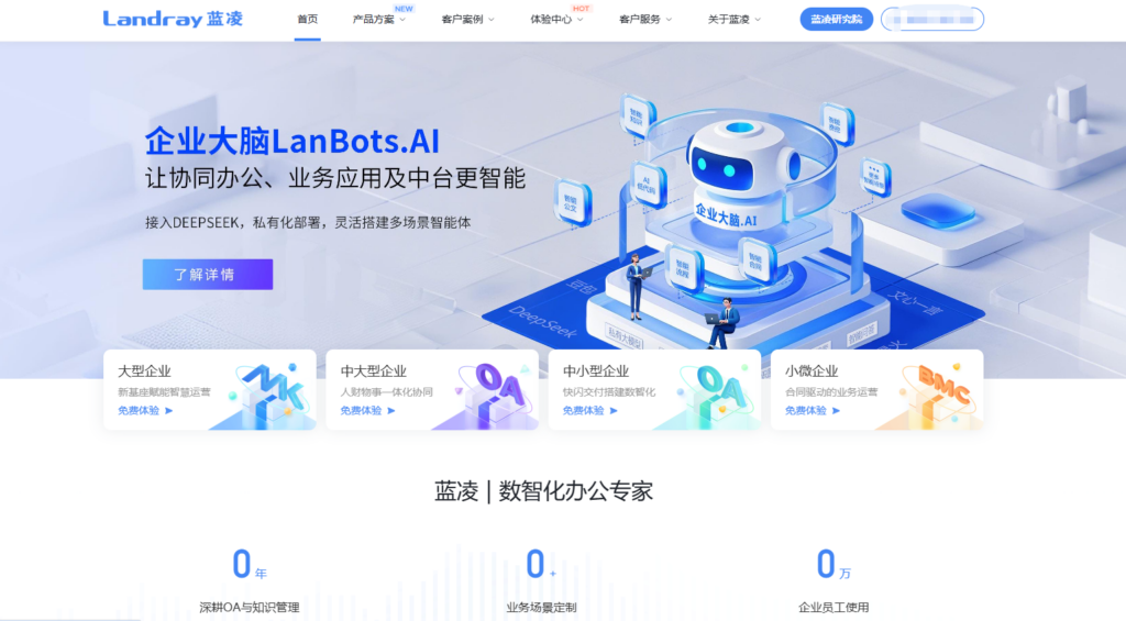 2025年好用的9款文档整理软件分享