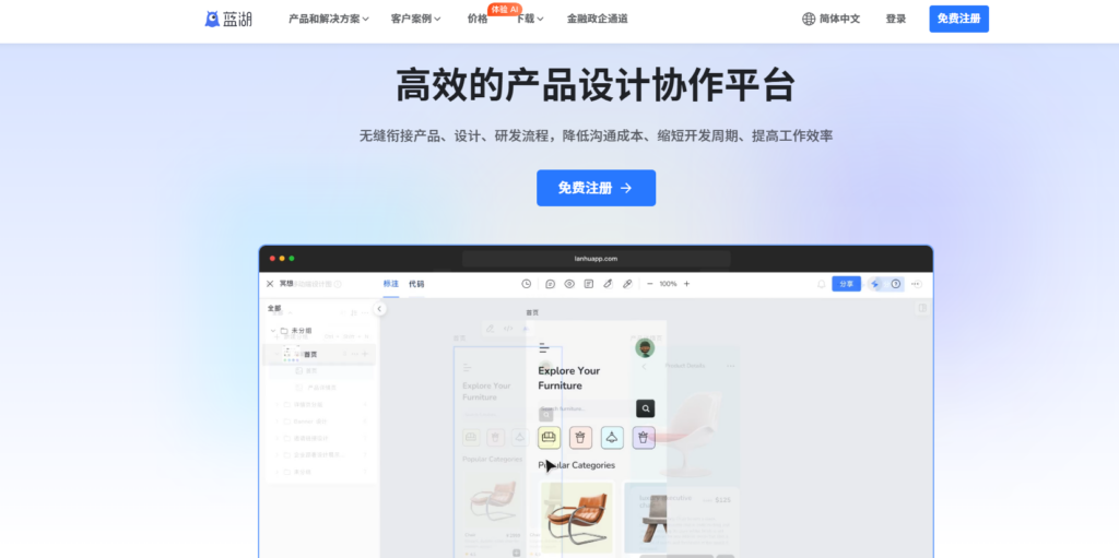 2025年免费的文档管理系统揭秘:整理13款