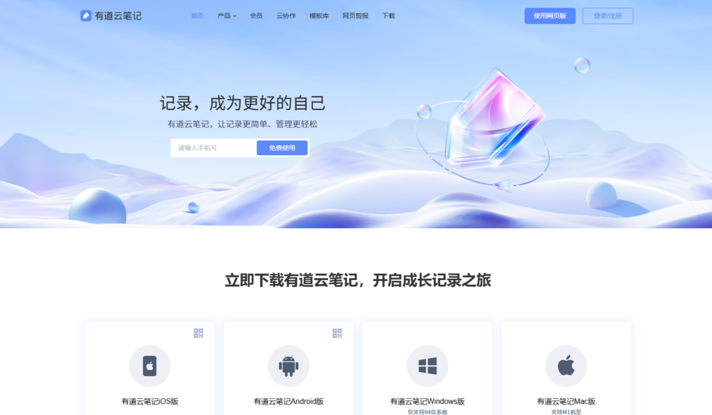 2025年免费的文档管理系统揭秘:整理13款