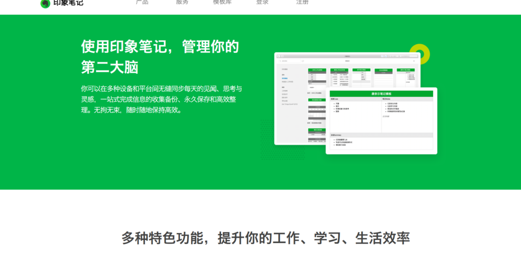 2025年免费的文档管理系统揭秘:整理13款